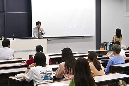 20230524英語英米特別総合講義_TOPICS02