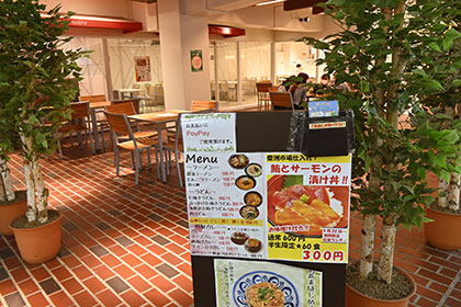 20230530食料支援プロジェクト_TOPICS03