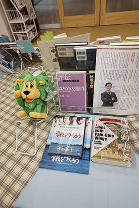 20230628特別聴講生_TOPICS03