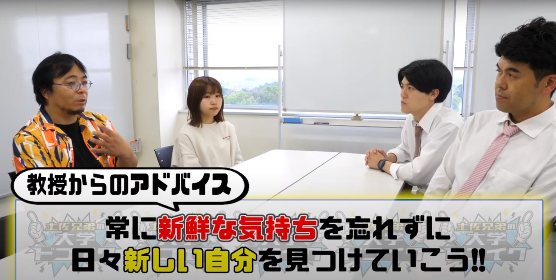 ②上平×学生