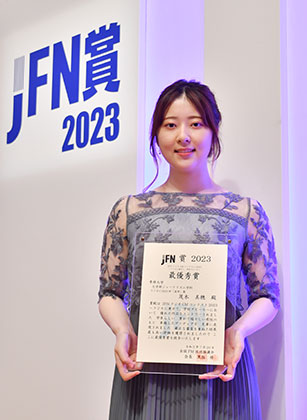 20230727ラジオCMコンテスト_TOPICS02