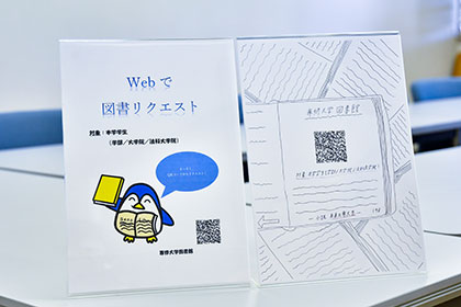 20230731司書インターンシップ_TOPICS05