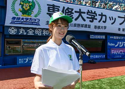 2023_専大カップ　開会式8