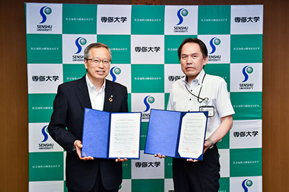 20230821城郷高校高大連携協定_01