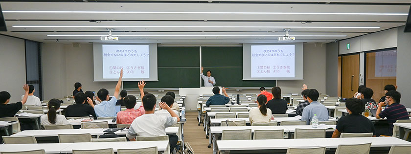 20231002会計人会寄附講座_03