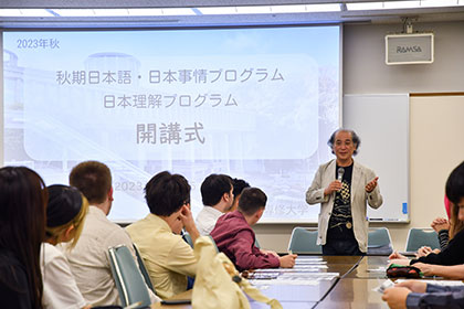 20231003秋の留学プログラム開講式_04