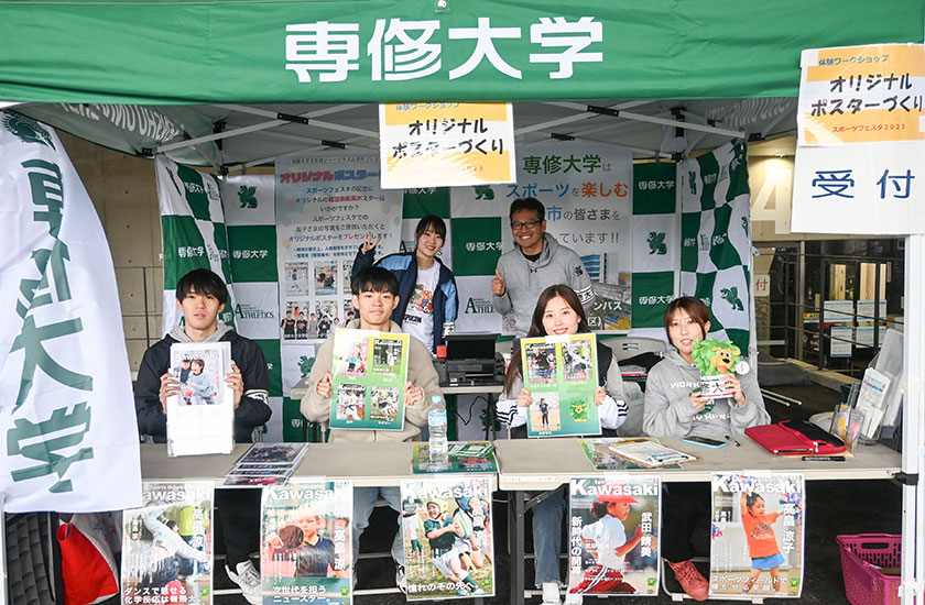 20231018スポーツフェスタ_05