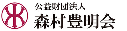 20231023森村豊明会ロゴ