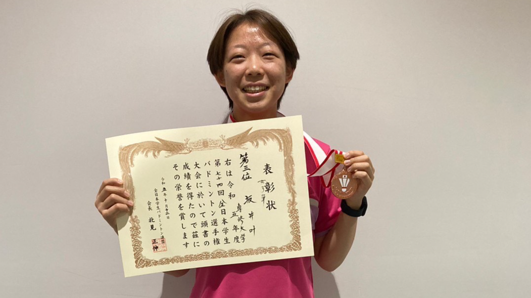坂井インカレ