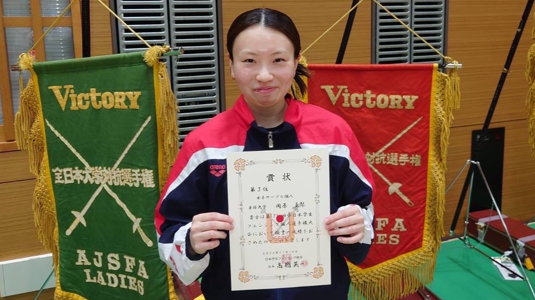 インカレ岡原3位
