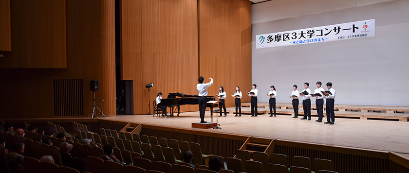20231122多摩区3大学コンサート_01