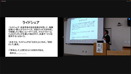 20231207大学院公開講座_04