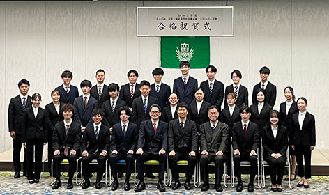 20231214国家公務員採用総合職試験_02