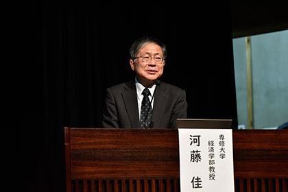 20231215社会知性フォーラム_03