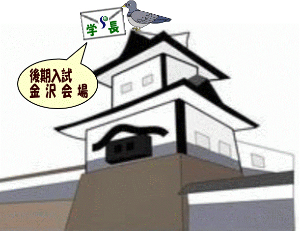 伝書鳩no23-2