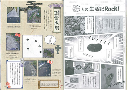20240201文・川上ゼミSHOW18号_04