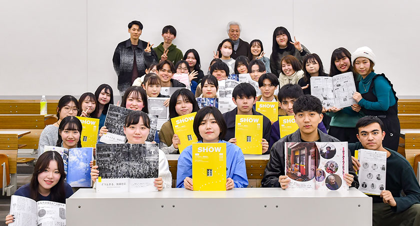 20240201文・川上ゼミSHOW18号_01