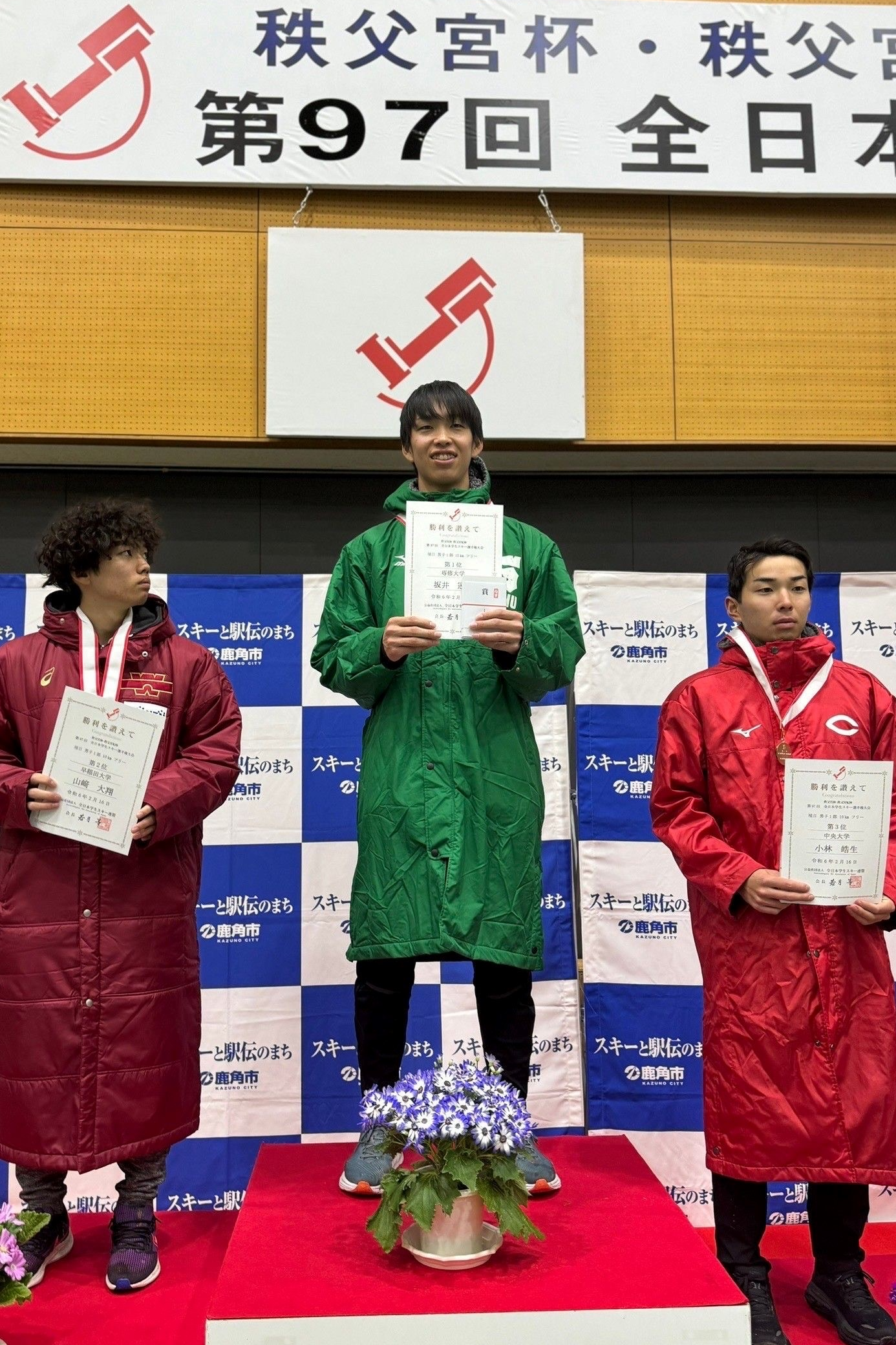 インカレ_坂井_優勝