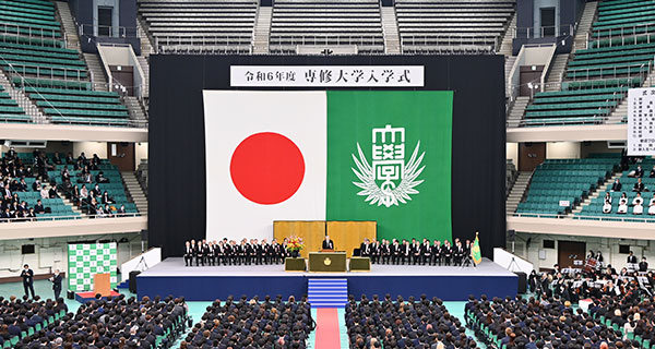 今村力三郎「法廷五十年」   /専修大学出版局/専修大学（単行本） 2024年度入学式 5年ぶり全学で実施 | 専修大学