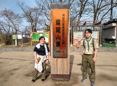 高尾山仏舎利法要参列・ハイク