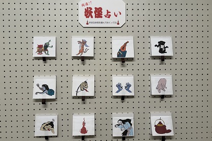 20240419妖怪展_06