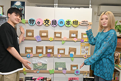 20240522商学部ブックイベント_01