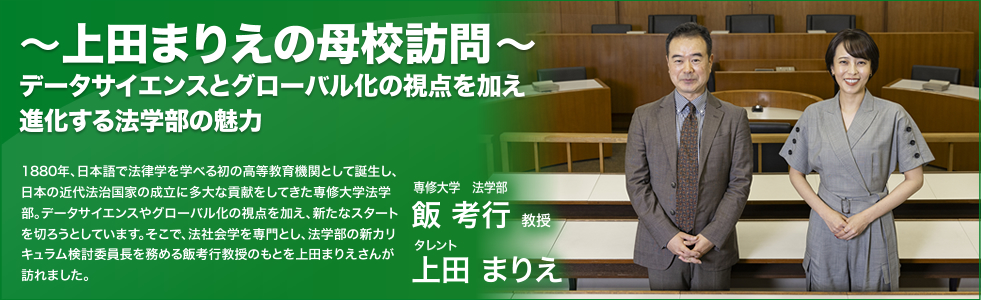 eyecatch