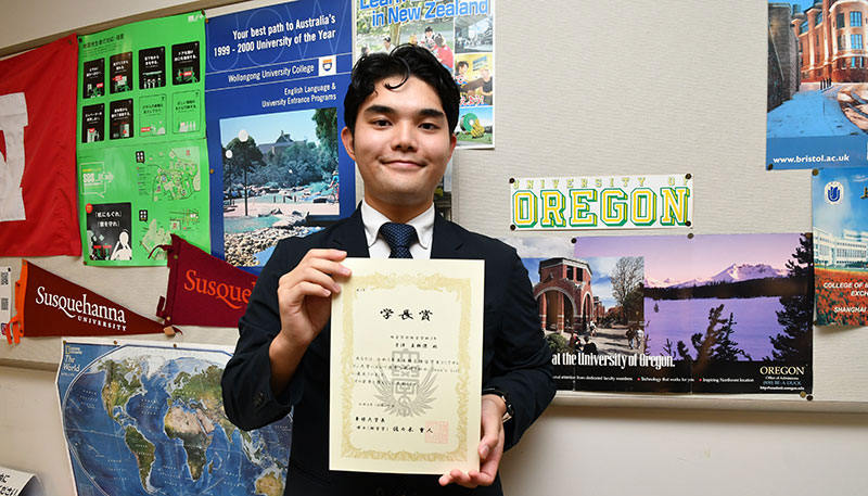 20241023才津さん学長賞