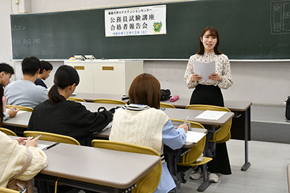 20241028公務員試験講座_01