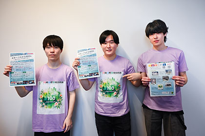 20241108川崎国際環境技術展_03