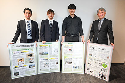20241108川崎国際環境技術展_02