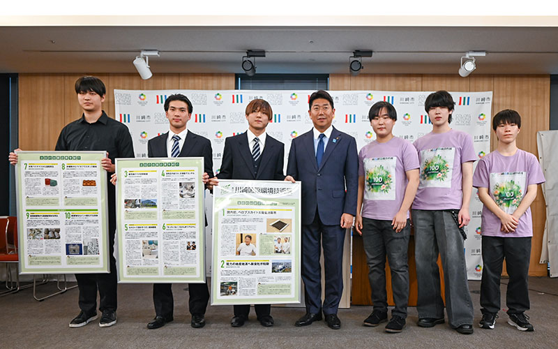 20241108川崎国際環境技術展_01