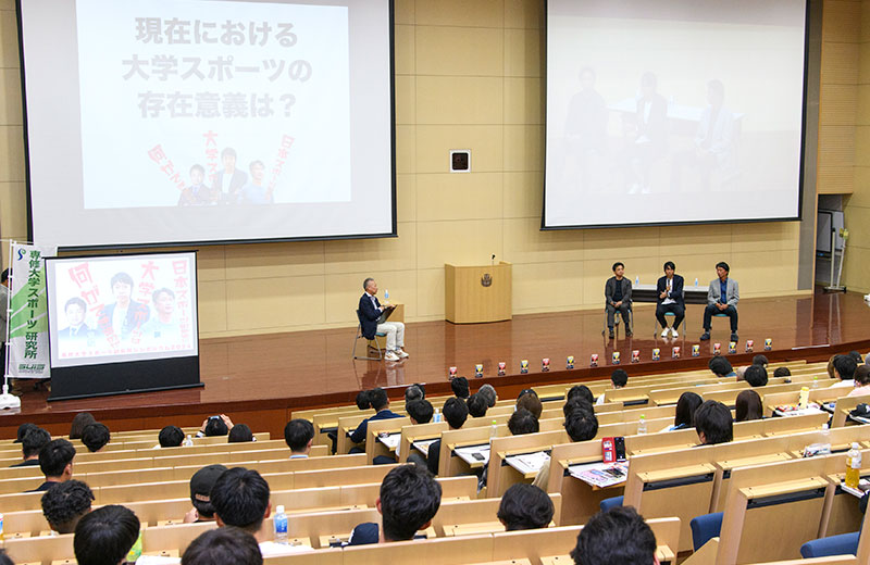 20241108スポーツ研究所公開シンポ_01