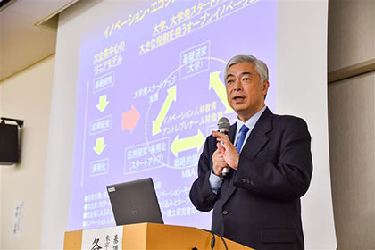 20241118政策科学シンポジウム_02