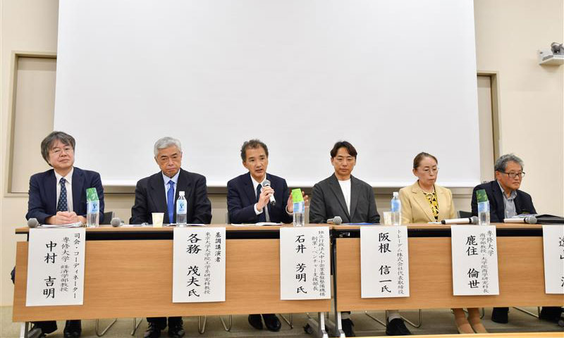 20241118政策科学シンポジウム_01