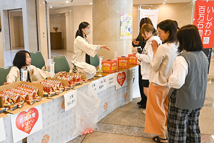 20241120石川県観光農林PR展_01