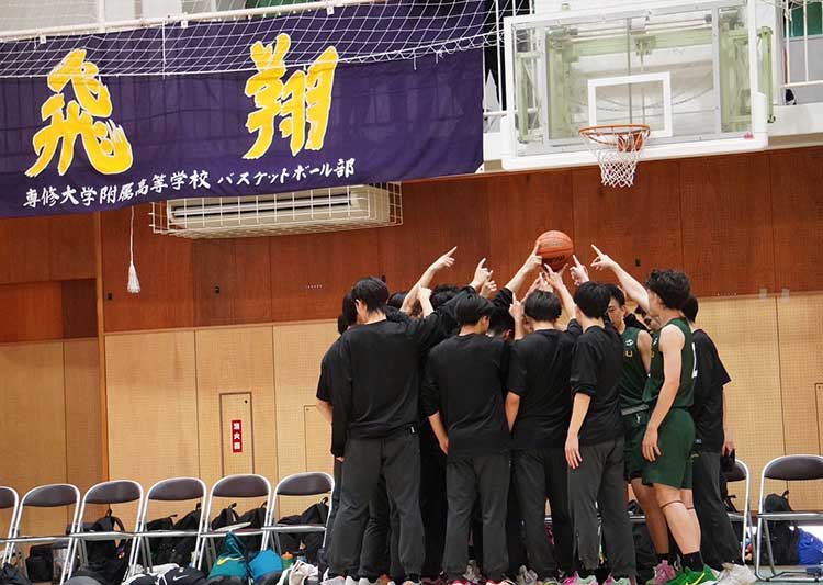専大附属トップ