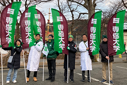 20250107箱根駅伝_10