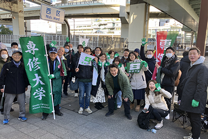 20250107箱根駅伝_13