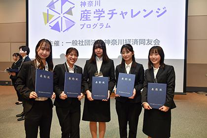 20250116神奈川産学チャレンジプログラム_05