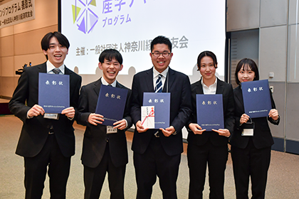 20250116神奈川産学チャレンジプログラム_06