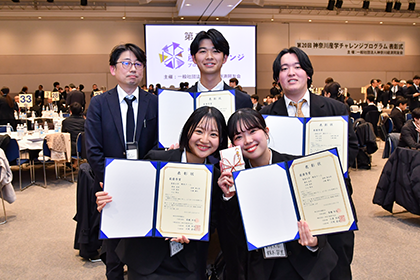 20250116神奈川産学チャレンジプログラム_03
