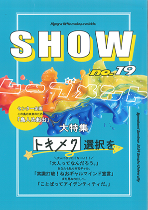 20250130SHOW_02