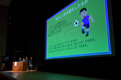 20250131社会知性フォーラム_05