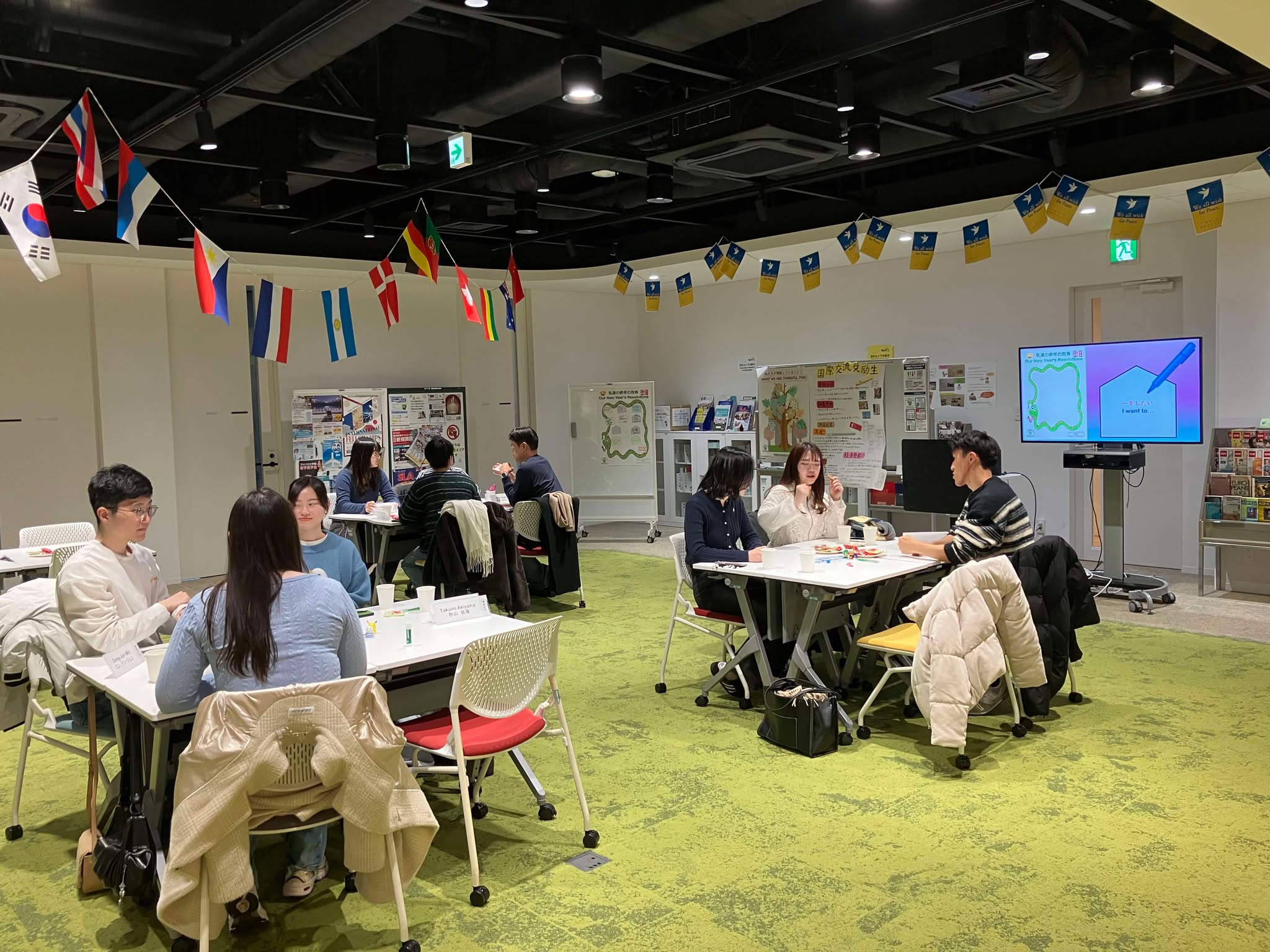 会話のゲーム① 1-17-2025