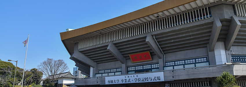 2024年度卒業式_TOP