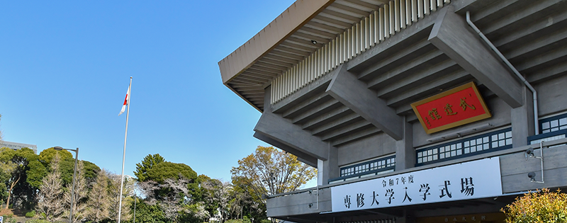 2025年度入学式_TOP