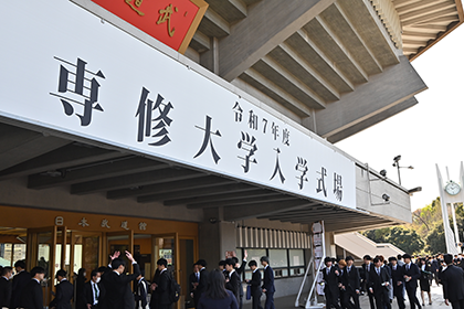 2025年度入学式_51