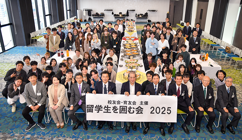 20250429留学生を囲む会_01