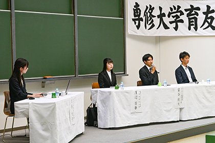 20250708育友会就職懇談会_01